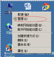 启动windows服务